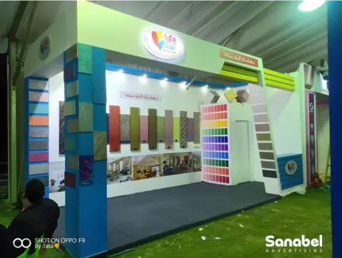 Sanabel exhibition stand project 5